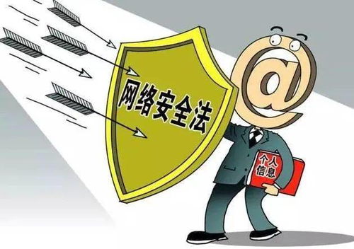 重庆网警新闻头条，守护网络安全，为民服务永不止步