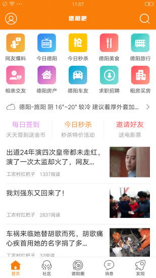 今日新闻头条链接全攻略，一网打尽最新资讯！
