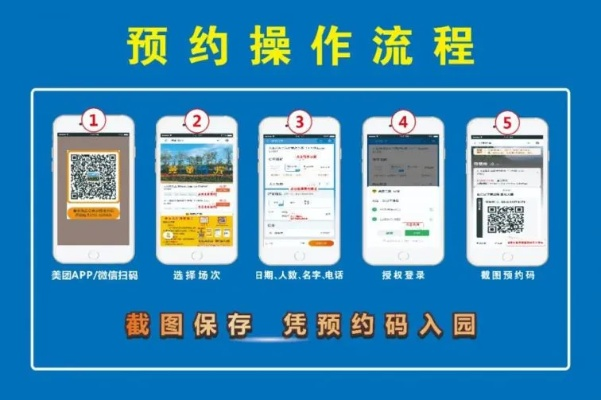 重磅更新！安庆浴场预约攻略大揭秘，最新预约指南轻松掌握！