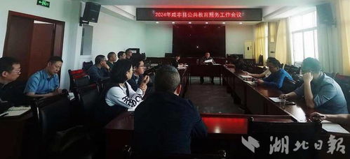 探寻恩施咸丰发展脉搏与亮点新闻头条