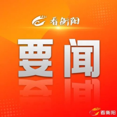 博罗新闻头条，轻松掌握最新资讯，时事热点一览无遗