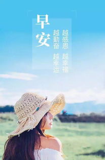 哇哈哈励志语录，唤醒内心深处的力量之源