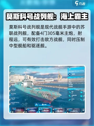 现代战舰土炮TOP10排名榜单揭晓