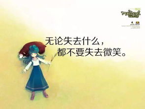 励志前行，经典语录汲取力量，疫情下的心灵鼓舞启示