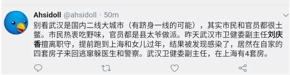 揭秘刘伯疫预言，互联网热议话题背后的真相与解读
