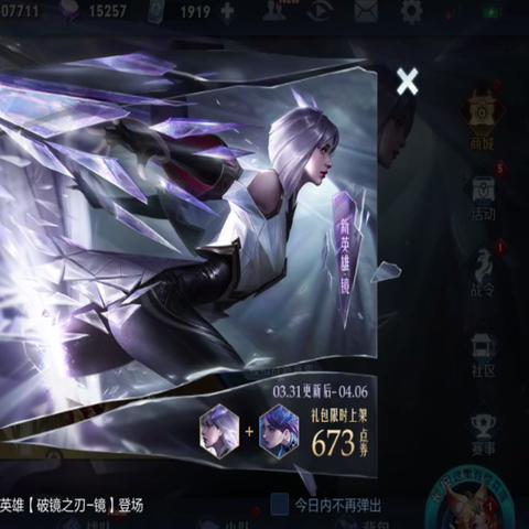 战令进阶卡全新攻略，轻松提升等级，赢取丰厚奖励秘籍揭秘！