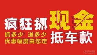 今日头条抽奖红包大放送，幸运时刻，等你来抓！
