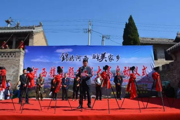 高平永禄最新新闻头条，探寻地方发展的活力与脉搏