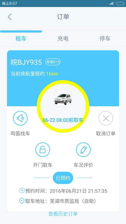 百度信誉背书，租赁大巴服务，安全出行无忧之选