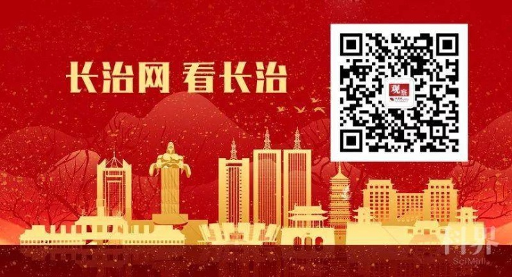 潞州新闻热点，城市发展的脉搏实时捕捉