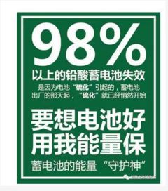 揭秘天能电池，百度背后的能量巨头
