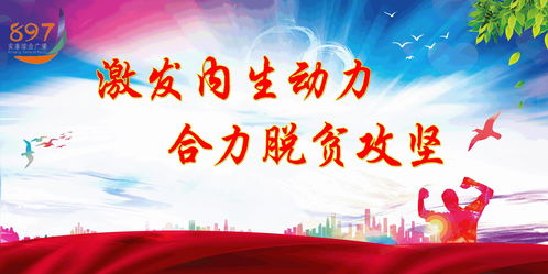 牛年励志砥砺前行，共创辉煌成就