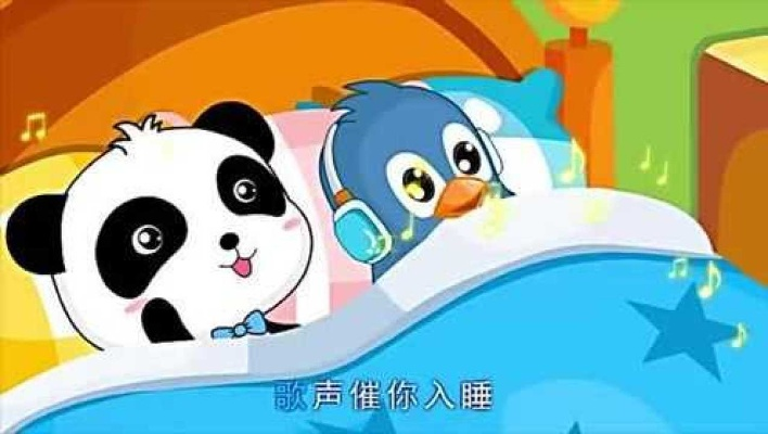 百度推荐幼儿催眠曲，温柔摇篮曲，甜蜜入梦之歌