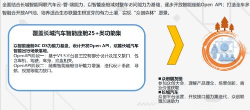 揭秘介苍，全面解读介苍定义及相关知识一网打尽！