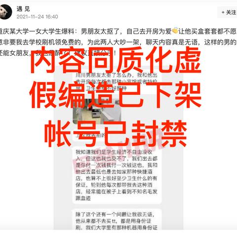 微头条揭秘，新闻截屏功能能否使用？深度探究其功能与应用