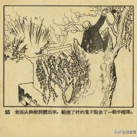 揭秘平原游击队背后的故事，百度收录下的神秘传奇