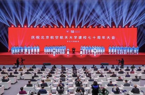 全球高等教育新篇章，世界拓殖大学排名揭秘！