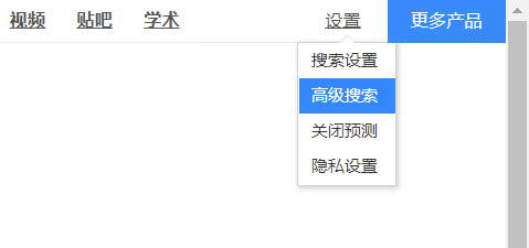 揭秘百度定位，探索搜索引擎背后的秘密！