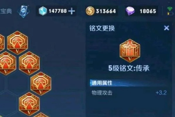 残疾铭文出装攻略，无障碍装备打造英雄之路