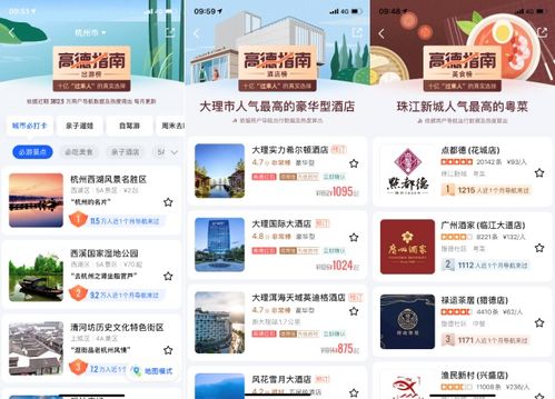 杭州秋冬出游最新指南攻略大放送！