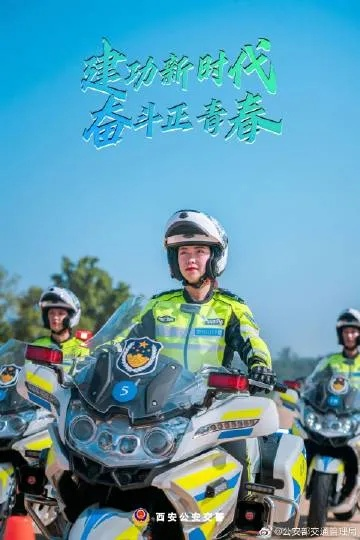 励志之路，警察梦想的砥砺前行 —— 励志语录短句