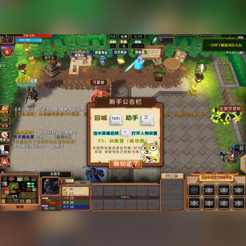 射手开荒攻略大揭秘，最新游戏进阶技巧视频解析