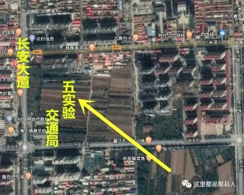 献县拆迁热议，未来城市新面貌展望，新闻头条抢先看！
