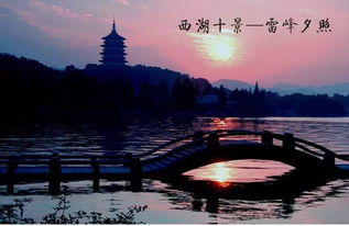 西湖闭湖时间揭秘，最新封闭时刻与原因深度解读