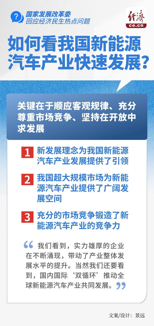 黄坡今日新闻热点综述