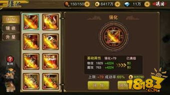 不朽大师最新出装攻略揭秘，核心装备搭配，战斗力飙升秘诀！