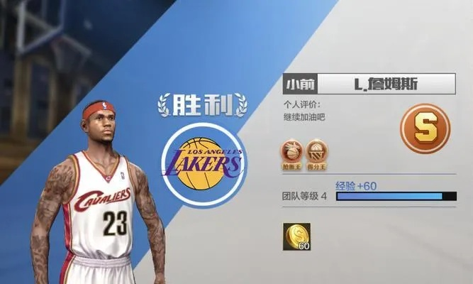 NBA重生任务攻略大全，一步步迈向篮球巨星之路