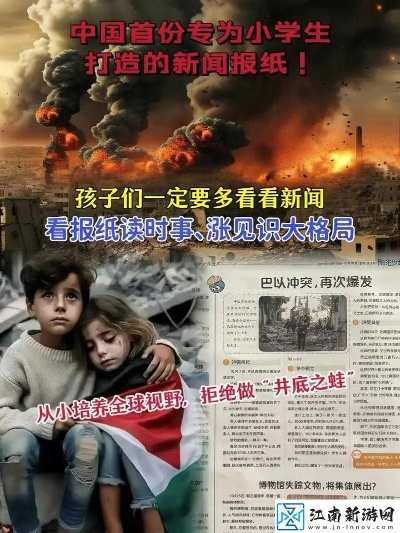 今日头条巴顿新闻揭秘，探寻新闻背后的故事真相