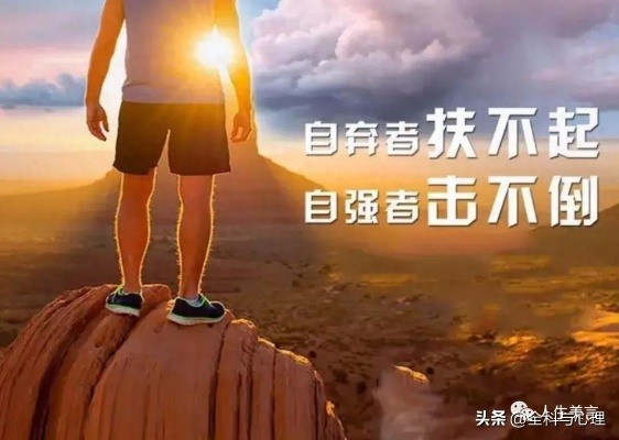 简短励志防暑语录，炎炎夏日，鼓舞人心向未来！