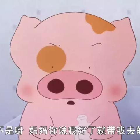 麦兜励志语录，坚持梦想的力量不容小觑
