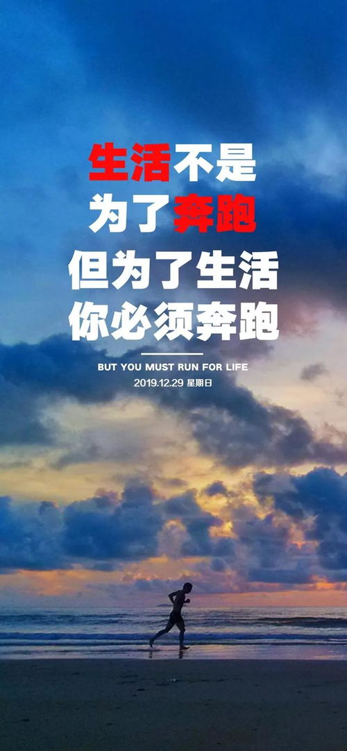 英文励志梦想语录，砥砺前行，点亮人生之路