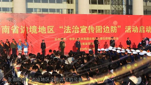 章凤镇新闻速递，边疆明珠展现无限活力