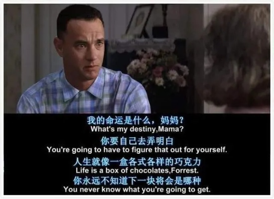 励志电影经典语录，汲取力量，指引人生之路