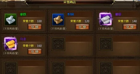 荣耀商店攻略大揭秘，轻松获取心仪物品，玩转荣耀游戏！