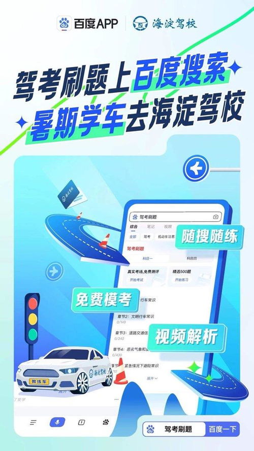 南昌交通出行攻略图，最新指南助你轻松掌握南昌交通信息！