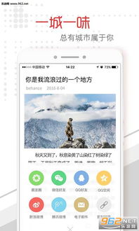 东南卫视时事头条新闻，权威声音聚焦时事热点