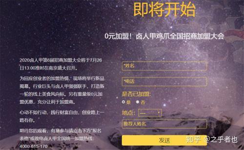 河源早餐加盟热门榜单TOP10，成功之路探寻