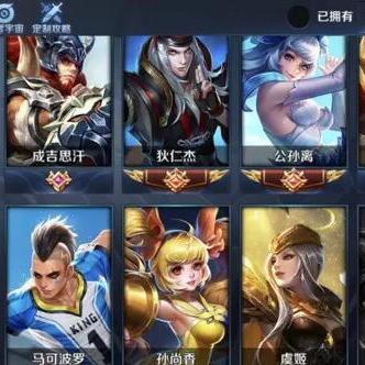 破晓嬴政全新出装攻略，装备搭配技巧，轻松上分大师！