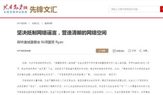 新中阳新闻聚焦时事热点，传递最新资讯头条