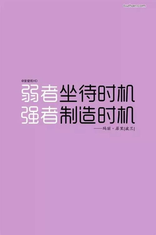 失恋语录启示录，励志签名助您重拾生活之光