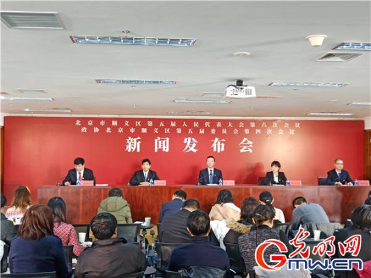 顺义区新闻速递，最新动态探索，掌握顺义时事热点