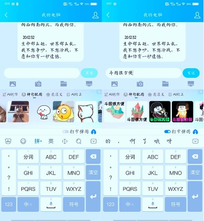 揭秘百度打字新体验，便捷智能的在线输入神器！