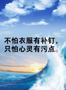 巴基斯坦智慧箴言，勇气、希望与成功的励志语录探索
