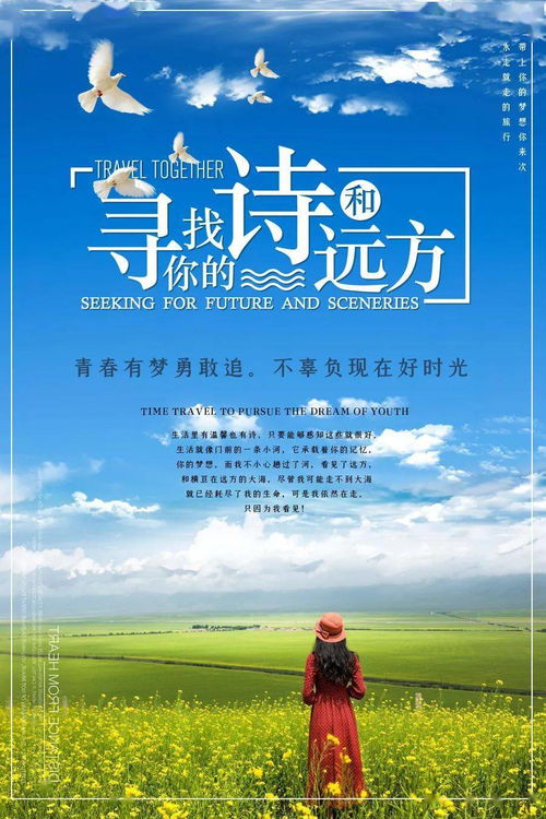 张晓峰励志语录，人生箴言启示心灵成长之道
