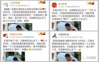 揭秘新闻来源与产生过程，新闻头条背后的故事！