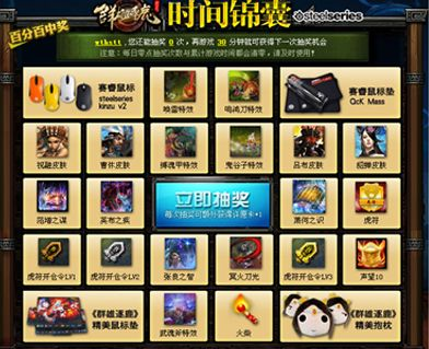 起凡游戏抽奖攻略大揭秘，轻松获取心仪奖励的秘诀！